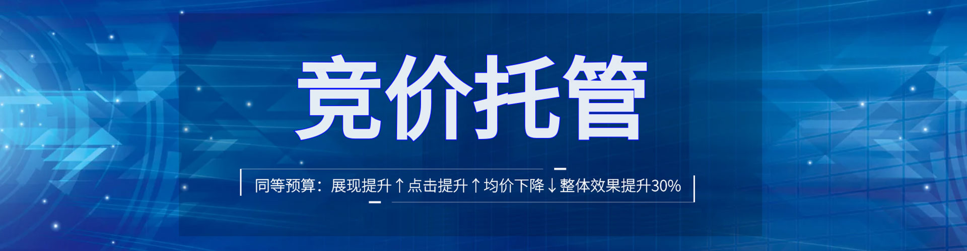 鸡泽百度搜索推广
