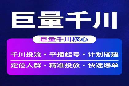如何制定百度竞价广告投放计划